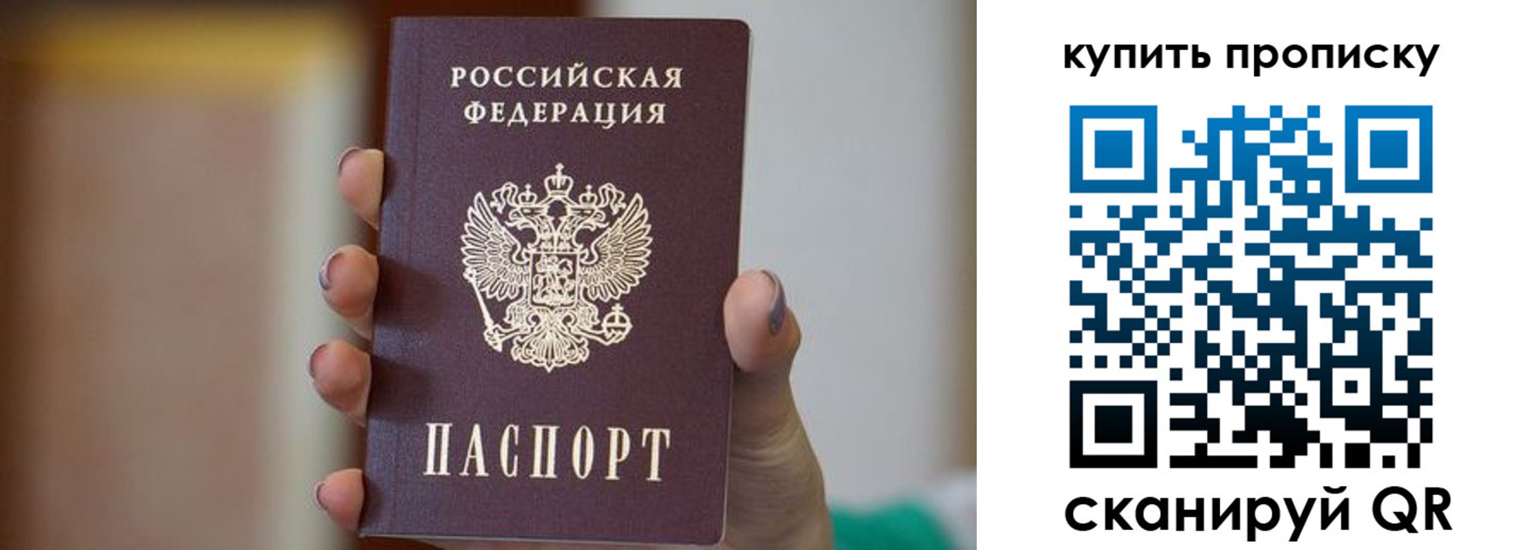 найти адрес прописки в Таштаголе