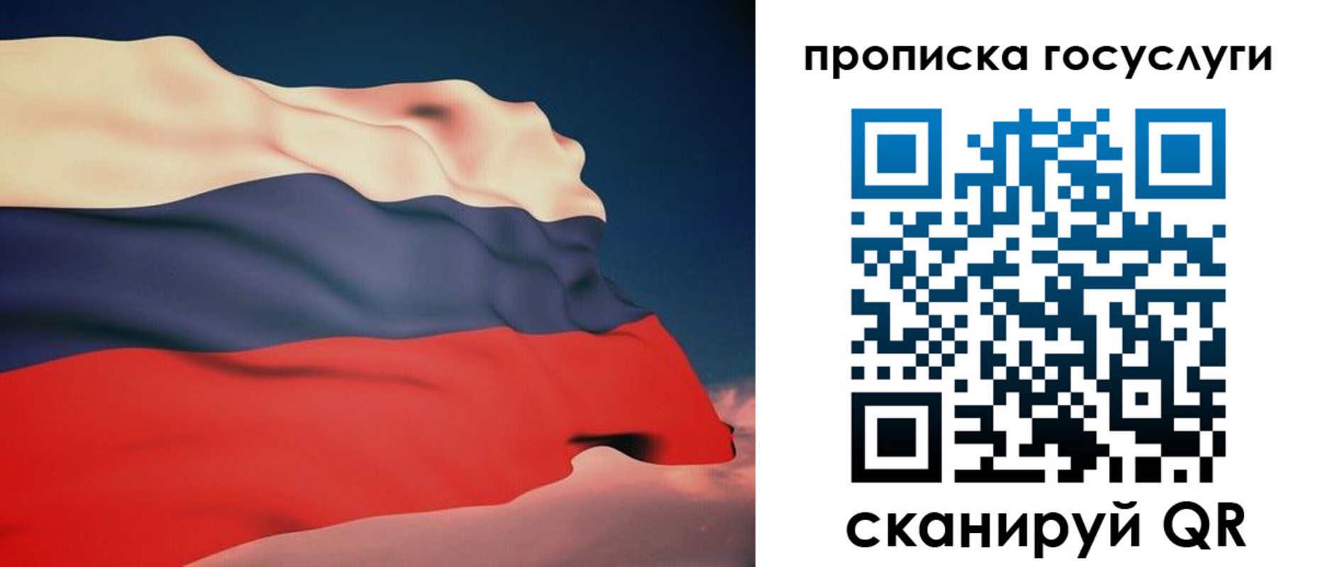 временная регистрация в Таштаголе